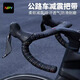 NPY bicycle handlebar straps with breathable shock absorption, non-slip and wear-resistant road handlebar straps, bicycle riding equipment accessories, black and green models - free sealing tape + handlebar plugs