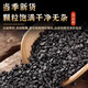 Las auténticas semillas de puerro para hombres con Wold Wolfberry y semillas de puerros para regalos salvajes empapados en vino y té. 185 gramos de semillas de puerro cocido [Compre dos latas para obtener Wolfberry]