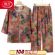 LangSha offre à maman un cadeau de fête des mères pour les personnes âgées, pyjama pour femme, été pur coton soie, grand-mère, vieille dame, ensemble cardigan à manches mi-longues 2603 rouge XL recommandé 80-100Jin Jin est égal à 0,5 kg