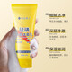【国货品牌】硫磺洗面奶控油深层清洁洁面乳 硫磺洁面100g