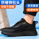 
Weierdun Labor Protection Shoes Men's Summer Breathable Insulation Electric Work odorproof Anti-smash Anti-puncture and Wear-resistant Safety Work Working Work Site Shoes 01 [Big hole breathable] Summer Model 5006 42