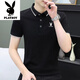 
Playboy pure cotton short-sleeved T-shirt in summer new style without hot lapel breathable and versatile casual thin half-sleeved top polo shirt men 844 white 2XL Recommended 140-155 Jin [Jin equals 0.5 kg]