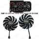 Gigabyte Originalanpassung Brandneue Gigabyte P106 GTX1060 1050TI 1070 RX570/580 Grafikkartenlüfterpaar mit Adapterkabel
