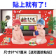 婚房娃娃画 金童玉女漂亮海报年画娃娃送子图宝宝画报墙贴助孕男 B10975