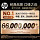 惠普（HP） M233sdw  黑白双面三合一无线打印机 打印复印扫描 家用激光多功能（跃系列）