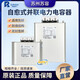 Suzhou Surong BCMJ/BSMJ0.44/0.45-20 30-3/1 self-healing low-voltage parallel power capacitor 50Kvar three-phase 400V