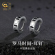 Zhen Shang Silver Chinese Gold Authorized Silver Earrings Men's Earrings Pendant Birthday Gift Anniversary Gift for Boyfriend and Husband S925