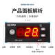 Bellmei EW-181H breeding temperature control device cooling and heating thermostat seafood fish pond cold storage refrigerator temperature control table