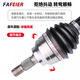 Lafeier Peugeot 307 Sega 408 Peugeot 308 Citroen C4 Elysee 307 Triumph C2 Außen- und Innenball-Käfig-Halbaxis-Montage Rechte Halbachse 17-19 Peugeot 5008