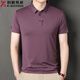 Jinba Men's Clothing (K-Boxing) Official Flagship Men's Summer Short-Sleeve T-Shirt Ice Wireless Strip Polo Shirt Lapel Half-Sleeve Casual Middle-aged Daddy Suit 3527# Light Blue S 165/84A Weight 95-105Jin [Jin equals 0.5 kg]