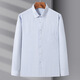 Gy Großhandel Frühling und Herbst Schnelltrockne langärmelige Hemden für Männer mit Anti-Falten-freier eisenfreier Easy-Take Business Clothing Daddy's Clothing Vatertagsgeschenk 6629 43 (170-180jin [Jin gleich 0,5 kg]))