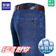 Romon 2025 summer ice silk jeans men's thin casual high waist loose straight-leg version middle-aged men's long trousers 3882 models #沪利利 40 [waist circumference 3 feet 1]