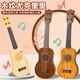 Ibanez Cross Crorefing Kids Simulation Instrument Инструмент гавайская гитара Mini Guitar может играть в раннем образовании музыкальные уличные игрушки для английского окна в окнах Random-26 см дерево