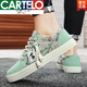 
CARTELO official summer breathable casual 2025 men's shoes new lazy canvas shoes men's board shoes trendy men's old Beijing cloth 9923 green flagship model 39