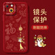 SMVP葫芦福禄适用苹果14手机壳iPhone14Pro Max保护套2025年新年款过 NM14699蛇年平安喜乐红羊皮-新 iPhone14