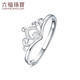 Lukfook Jewelry Platinum 950 Crown Platinum Ring Women's Ring Live Ring Price HIPTBR0002 1.62g (including labor cost 200 yuan)