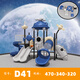 
Beiqiao Kindergarten large outdoor slide swing combination toys outdoor children's slide park community entertainment Navy blue 13601 89 tubes