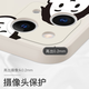 Xian Chengke Eason Chan Chan Mobile Phone Case Apple 15 Huawei Mate60 Concer
