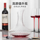 Half-life red wine decanter wine decanter jug household high-end wine dispenser light luxury European style decanter bottle foreign wine decanter jug