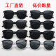 
[GM same style] Three-point hot sunglasses Internet celebrity same style Korean sunglasses versatile black fashionable sunscreen glasses Three-point black frame gray film