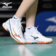 
Mizuno (MIZUNO)WAVE CLAW 3 Badminton Shoes Eagle Claws 3 Generation Lightweight Flexible and Fast Universal Competition Level New Product White Black and Yellow WAVE CLAW 3 New Model is on the market 41 =265mm