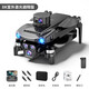 Botan UAV Remote Control Aircraft Introduction to Aerial Aviator Intelligent Obstacle Eviter