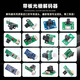 何健弓喷绘机写真机光栅 UV平板打印机H9730读头H9720/9740感应器 14号(H9730+板)