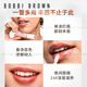 芭比波朗（Bobbi Brown）精华唇蜜6ml 滋润保湿至盈呵护唇部有色润唇蜜修复滋养 756# Bare Peach 嫩杏桃