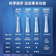 Oral-B electric toothbrush head original iO series adult whitening ultimate 3 pieces WW-3 suitable for iO9/iO7/iO5/iO3/iO2 series deep cleaning genuine brush head