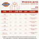 
Dickies children's jacket 2025 new style boys spring and autumn thin hooded cardigan girls solid color hooded clothes thin