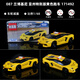 Police Car Toy Alloy Lamborghini Mercedes-Benz Car Boy Car Dome Truck Lamborgie Running Sliding Toy 024 Toyota Corolla Station Wagon 15828
