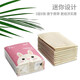 Mengtianlang handkerchief paper antibacterial bamboo pulp small pack paper towel toilet paper portable flexible napkin facial tissue 3 layers 8 pieces * 10 packs exclusive for new customers