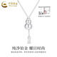 China Gold (CHINA GOLD) PT950 gourd necklace for women new new Chinese style Fulu new Chinese style transfer pendant birthday gift for girlfriend PT950 platinum gourd necklace about 6.9g