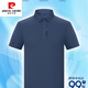 皮尔卡丹（pierre cardin）男士短袖冰丝polo衫抗皱免烫潮 黑色12357 M