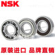 NSK进口  不锈钢轴承 S693  694 695  696 697 698 699 634 635ZZ NSK  S693ZZ  不锈钢轴承 其他
