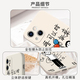 Xian Chengke Eason Chan Chan Mobile Phone Case Apple 15 Huawei Mate60 Concer