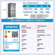 Haier refrigerator 193 liters double-door two-door air-cooled frost-free first-class energy efficiency energy-saving inverter glass panel odor-free home rental refrigerator BCD-193WGHC2E7AS