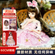 Doris doll (Doris) 60 cm dress-up doll bjd Barbie larger gift box girl 3-6 years old toy girl birthday gift
