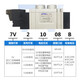 亚德客（AIRTAC）7V电磁阀7V11006B0507V050M5B7V12006B050系列电磁阀 7V230C-J08-B  线长0.5m