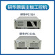 Advantech's new IPC-610L/H/IPC-510 industrial computer original motherboard 4U rack-mounted industrial computer 508G2/I3-12100/16G/256GSS Advantech IPC-610L+300W power supply/