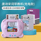 
Shantoulin Village Children's Card Early Education Machine Reading Card Voice Chinese and English Bilingual Literacy Learning Machine Baby Enlightenment Toys 1-5 Years Old Baby Blue 510 Chinese and English Audiobooks