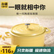 Shantoulin Village Xinjiang - Keramik -Topf mit Doppelohr -Eintopf -Topf Nudel -Topf -Gasherd -Induktionskocher Suppe Topf Emaille Topf 3883 - Gelblegier -Emaille -Schmelzkarten 0 cm
