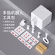 MPPMCK thumb robot smart finger robot remote press elevator artifact wifi remote switch control computer arm accessory package