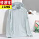 Hengyuanxiang sunscreen clothes men's middle-aged men's 2025 summer new product breathable ice silk thin casual jacket outdoor fishing JDWZ9905 women's model - beige M women's 85-100 Jin [Jin equals 0.5 kg]
