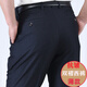 Nanjiren (Nanjiren) Pantalon décontracté d'âge moyen et âgé pantalon masculin Pantalon pour hommes et automne mince pantalon à taille moyenne en vrac pour le milieu de l'âge moyen porte un pantalon âgé en profondeur 9902 micro-étirement mince de style 28 (2,16 pieds de la taille de la taille)