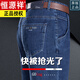 Hengyuanxiang summer versatile loose straight jeans stretch casual trousers daddy style 3879 [summer thin] medium blue 29 [2 feet 2 waist]