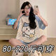 奢依君（SHEYIJUN）吉伊卡哇睡衣 夏天女夏季短袖短裤宽松大码学生卡通薄款家居服套 694卡皮巴拉【夏季】 M 【80-95斤穿】