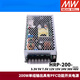 HRP-200 MEAN WELL 200W switching power supply 12V24V36V48V/3.3/5/7.5/15V with PFC function HRP-200-3.33.3V