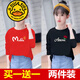 G.DUCKKIDS brand children's clothing two-piece girls long-sleeved T-shirt fashionable spring and autumn new children's clothing children's loose base shirt medium large white 687+white 645 150 [60-75Jin [Jin equals about 0.5 kg]]