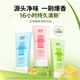 Bop specializes in the research of (bop) fragrance fresh whitening toothpaste whitening and fragrance oral cleaning for men and women 3 packages, total 225g